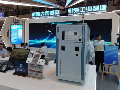 重庆机电集团西洽会上展示四大板块产品及服务