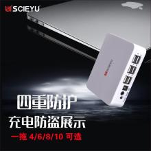  济南市天桥区天安宝电子产品销售部 主营 智能电话防盗报警器