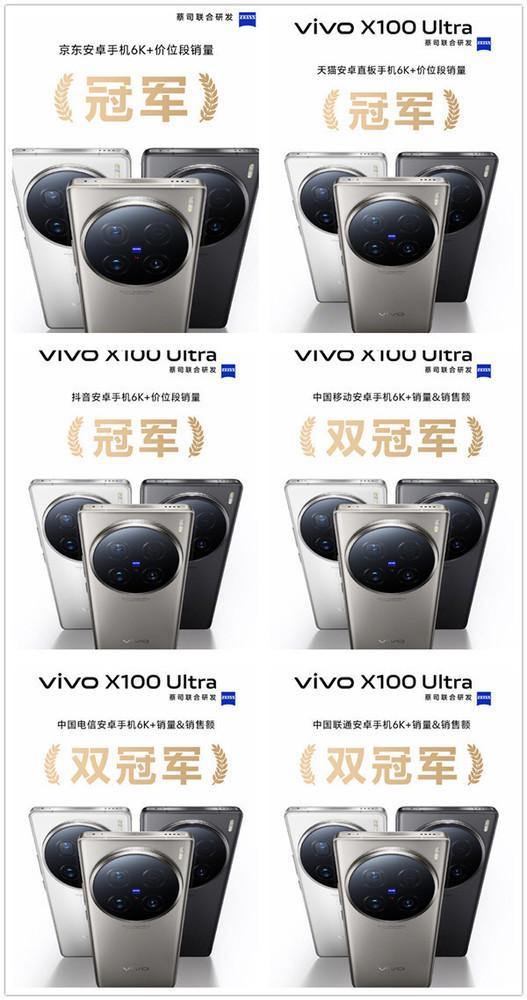 2024年q2中国智能手机市场分析 增长背后厂商的焦虑