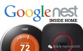 重组nest 谷歌 救场与包养式 并购之鉴