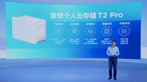 联想发布夏日消费电子产品 覆盖四个场景 共五款新品